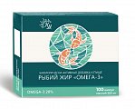 Купить рыбий жир омега-3 натуральные масла, капсулы массой 0,35г, 100 шт в Богородске