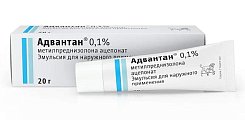 Купить адвантан, эмульсия для наружного применения 0,1% ,туба 20г в Богородске