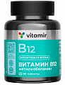 Купить метилкобаламин витамин в12 4,5мкг витамир, таблетки массой 100мг, 90шт бад в Богородске