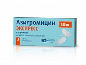 Купить азитромицин экспресс, таблетки диспергируемые 500мг, 3 шт в Богородске