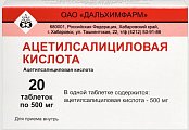 Купить ацетилсалициловая кислота, таблетки 500мг, 20 шт в Богородске