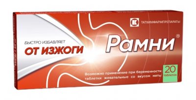 Купить рамни, таблетки жевательные, мятный вкус 680 мг+80 мг, 20 шт в Богородске