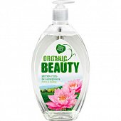 Купить organic beauty (органик) интим-гель для интимной гигиены белая лилия и олива 500 мл в Богородске