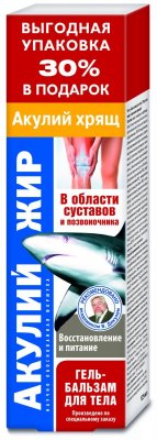 Купить акулий жир гель-бальзам для тела акулий хрящ, 125мл в Богородске