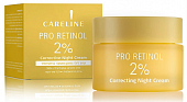 Купить careline (карелин) крем для лица антивозрастной ночной pro retinol, 50мл в Богородске