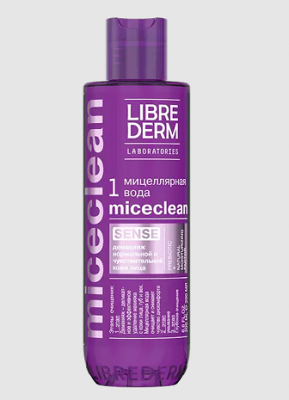 Купить librederm miceclean (либридерм) мицеллярная вода для снятия макияжа, 200мл в Богородске