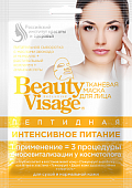 Купить бьюти визаж (beauty visage) маска для лица пептидная интенсивное питание 25мл, 1 шт в Богородске