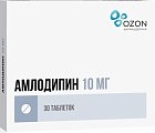 Купить амлодипин, таблетки 10мг, 30 шт в Богородске