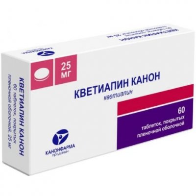 Купить кветиапин-канон, таблетки, покрытые пленочной оболочкой 25мг, 60 шт в Богородске