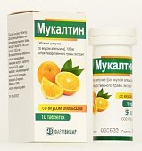 Купить мукалтин, таблетки шипучие 100 мг со вкусом апельсина, 10 шт в Богородске