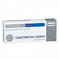 Купить суматриптан-алиум, таблетки, покрытые пленочной оболочкой 50мг, 10 шт в Богородске