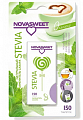 Новасвит подсластитель стевия, таблетки, 150 шт