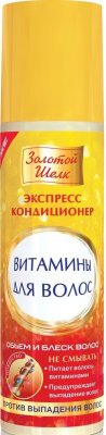 Купить золотой шелк кондиционер экспресс витаминый против выпадения волос 200 мл в Богородске