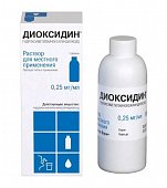 Купить диоксидин, раствор для местного применения 0,25мг/мл, флакон 150мл в Богородске