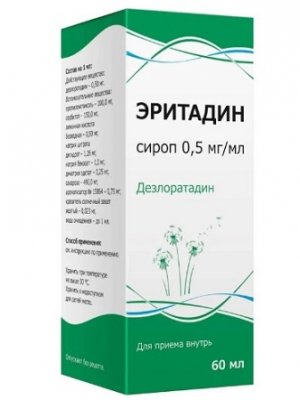 Купить эритадин, сироп 0,5мг/мл, 60мл от аллергии в Богородске