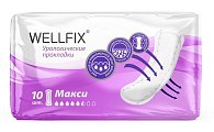 Купить прокладки урологические веллфикс (wellfix) макси,10 шт в Богородске