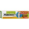 Купить живокост (окопник), гель-бальзам для тела с пчелиным ядом, 50мл в Богородске