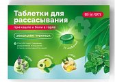 Купить таблетки при кашле и боли в горле bioforte (биофорте), таблетки для рассасывания, ментол эвкалипт, 24 шт бад в Богородске