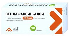 Купить венлафаксин, таблетки 37,5мг, 30 шт в Богородске