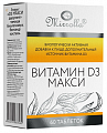 Купить витамин д3 макси мирролла, таблетки 60шт бад в Богородске