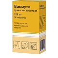 Купить висмута трикалия дицитрат, таблетки, покрытые пленочной оболочкой 120мг, 56 шт в Богородске