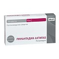 Купить римантадин актитаб, таблетки 50мг, 20 шт в Богородске