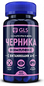 Купить gls (глс) черника комплекс+витамины а, е, капсулы массой 400мг 60шт бад в Богородске