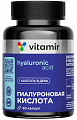 Купить гиалуроновая кислота 150мг витамир, капсулы банка 60шт бад в Богородске