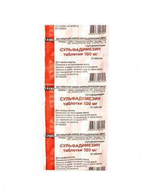 Купить сульфадимезин, таблетки 500мг, 10 шт в Богородске