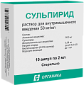 Купить сульпирид, раствор для внутримышечного введения 50мг/мл, ампулы 2мл, 10 шт в Богородске