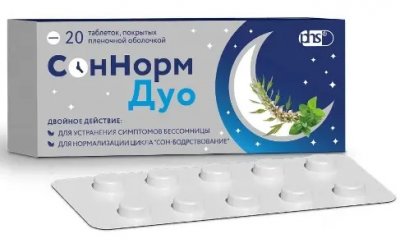 Купить соннорм дуо, таблетки покрытые пленочной оболочкой, 20 шт в Богородске