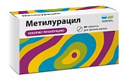 Купить метилурацил, таблетки 500мг, 50 шт в Богородске