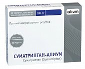 Купить суматриптан-алиум, таблетки покрытые пленочной оболочкой 100мг, 10 шт в Богородске