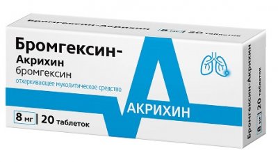 Купить бромгексин-акрихин, таблетки 8мг, 20 шт в Богородске