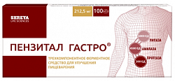 Купить пензитал гастро, таблетки, покрытые кишечнорастворимой оболочкой, 100 шт в Богородске