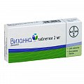 Купить визанна, таблетки 2мг, 28 шт в Богородске