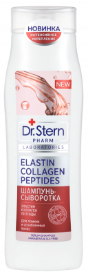 Купить dr.stern (доктор штерн) шампунь-сыворотка эластин, коллаген и пептиды 400мл в Богородске