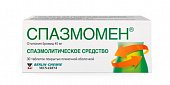 Купить спазмомен, таблетки покрытые пленочной оболочкой 40мг, 30 шт в Богородске