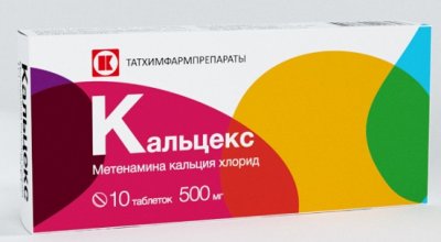 Купить кальцекс, таблетки 500мг, 10 шт в Богородске