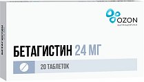 Купить бетагистин, таблетки 24мг, 20 шт в Богородске