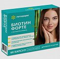 Купить биотин форте с экстрактом бамбука летофарм капсулы 60 шт. бад в Богородске