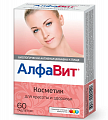 Купить алфавит косметик, таблетки 60 шт бад в Богородске