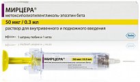 Купить мирцера, раствор для внутривенного и подкожного введения 50мкг/0,3мл, шприц-тюбик 0,3мл в Богородске