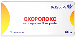 Купить скоролокс, таблетки 60мг 10шт в Богородске