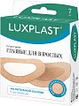 Купить luxplast (люкспласт) пластыри глазные для взрослых нетканная основа 72 х 56мм, 7 шт в Богородске