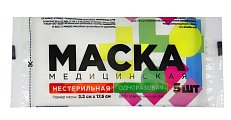 Купить маска медицинская трехслойная up&go на резинке, 5 шт в Богородске