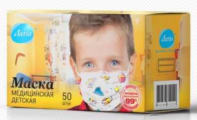 Купить маска медицинская детская latio с рисуноком, 50 шт в Богородске