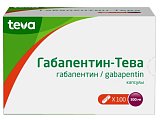 Купить габапентин-тева, капсулы 300мг, 100 шт в Богородске