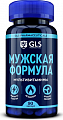Купить gls (глс) мужская формула мультивитамины, капсулы массой 440мг, 90шт бад в Богородске