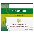 Купить хофитол, таблетки, покрытые оболочкой 200мг, 60 шт в Богородске